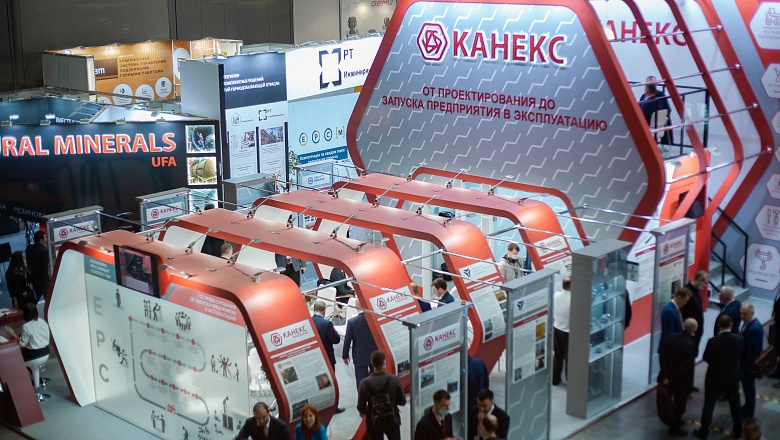 ГК «КАНЕКС» на Mining World 2021