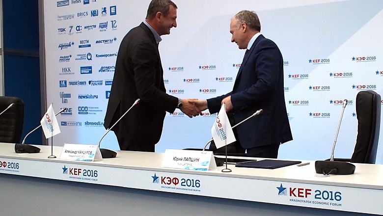 Участие в Красноярском экономическом форуме-2016