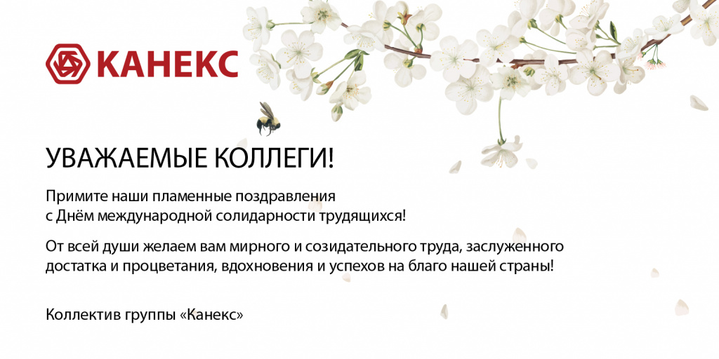 1 Мая.jpg
