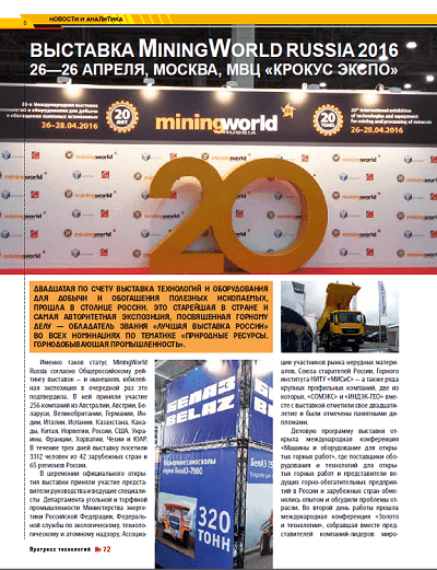 ugspectehnika_2016_1.png