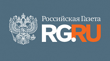 Российская газета - Экономика УРФО: №145(8793)