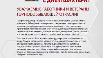 Журнал «Добывающая промышленность» № 4 (28) 2021 г.