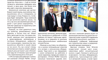 Журнал «Добывающая промышленность» №3 (27) 2021 г., С. 164-176