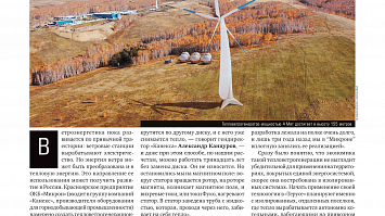 Журнал «Эксперт» № 15-16, 13-19 апреля 2020 г.