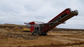 Грохот Schmidt-Posch снова в работе