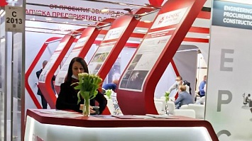 Miningworld Russia — 2020