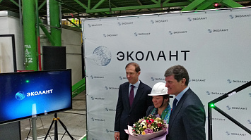 Конвейеры для экопроекта