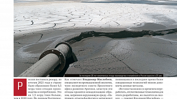 Журнал «Эксперт» № 29, 18-24 июля 2022 г.