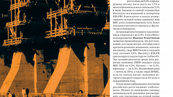 Журнал «Эксперт» № 47, 16-22 ноября 2020 г.