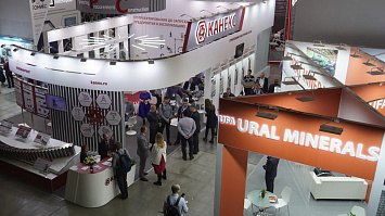 Приглашаем на выставку Miningworld Russia — 2022!