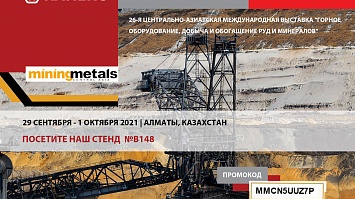 Mining and Metals Central Asia